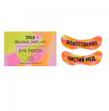ZOLA x Yuliya Lash Vin silicone eye patches (1 pair) / pure honey, divine