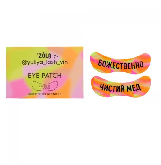 ZOLA x Yuliya Lash Vin silicone eye patches (1 pair) / pure honey, divine