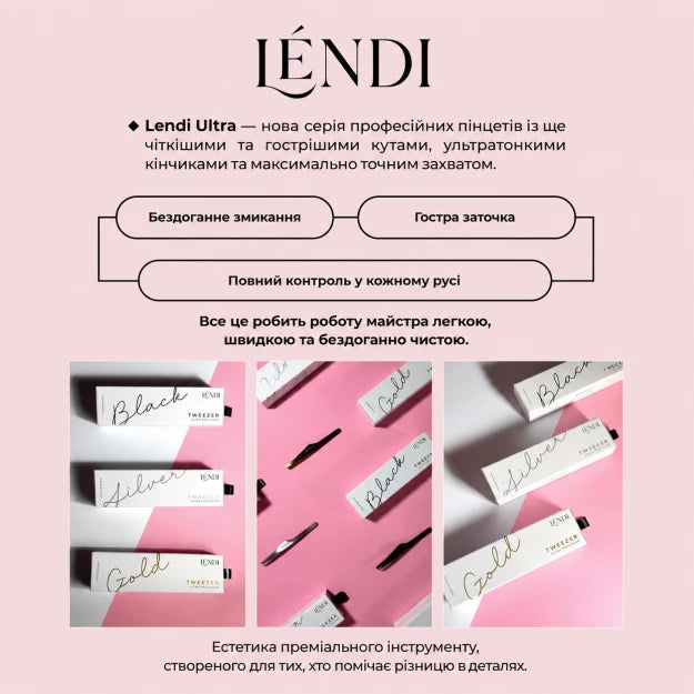 Lendi slanted eyebrow tweezers - ULTRA TWEEZER