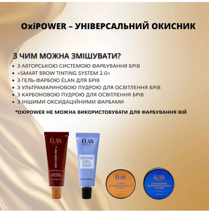 ELAN x Asia Eyebrow Lightening Cream - BrowLIGHT, 10 ml