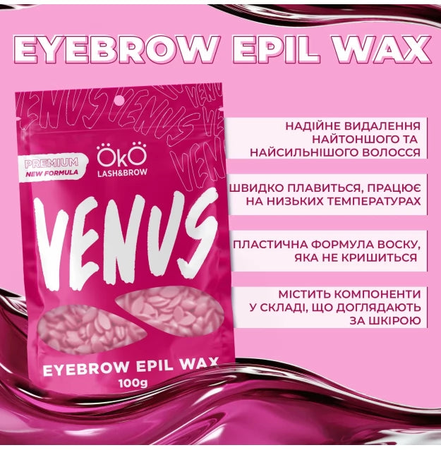 OKO/Venus facial hair removal wax (pink), 100 g