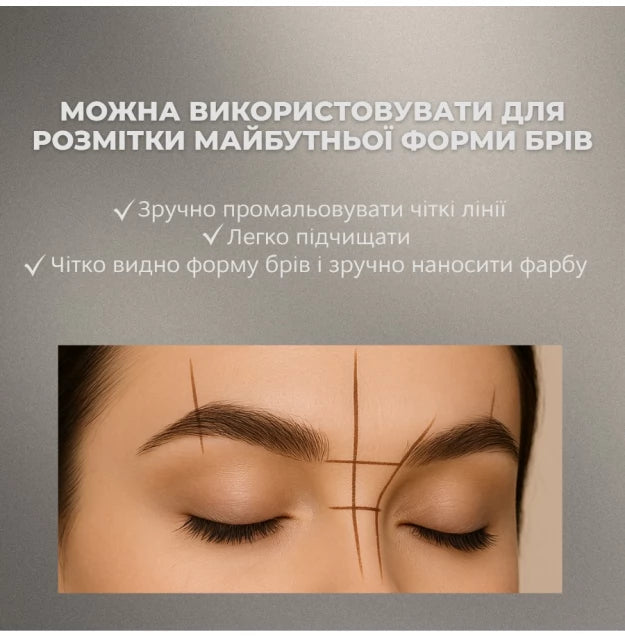 Liquid eyebrow and eye pencil ELAN x Rimma Khachatryan - Velvet Liner, 15 g