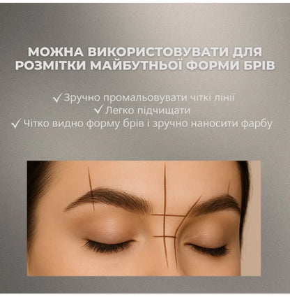 Liquid eyebrow and eye pencil ELAN x Rimma Khachatryan - Velvet Liner, 15 g