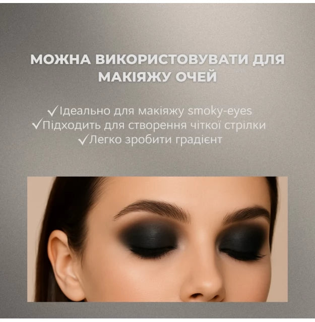 Liquid eyebrow and eye pencil ELAN x Rimma Khachatryan - Velvet Liner, 15 g