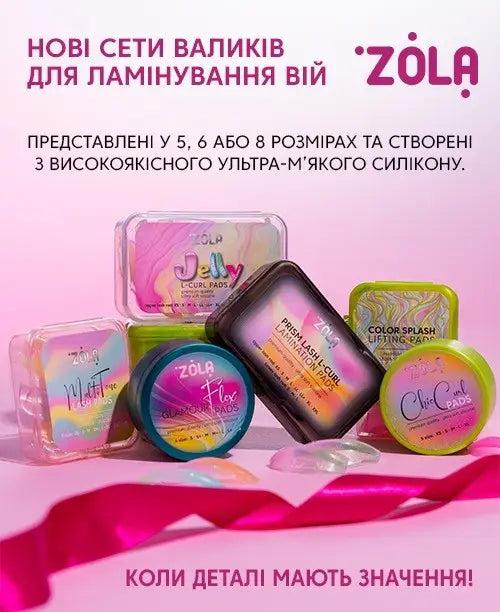 Ролики для ламінування Zola Chic Curl, 5 пар